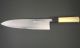G-4406 Kamo Shirou Großes Gyuto (San Mai)