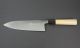 Kamo Shirou Gyuto (San Mai)
