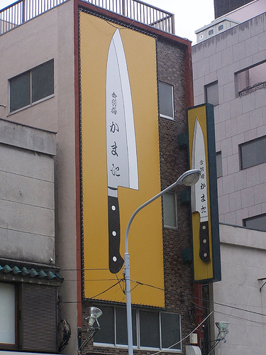 Japanischer Messershop