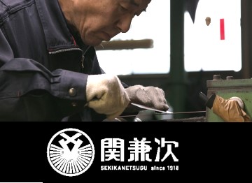 Seki Kanetsugo - Japanische Messer