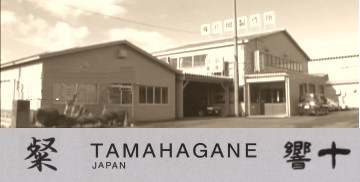 Kataoka - Tamahagane