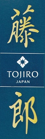 Tojiro DP 3 Lagen Eco