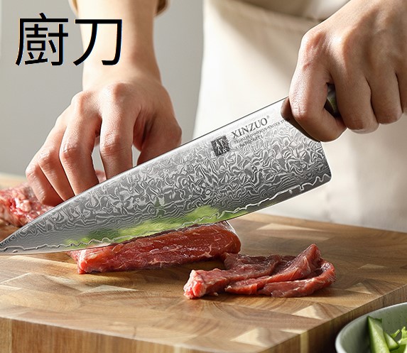 Chinesische Kochmesser