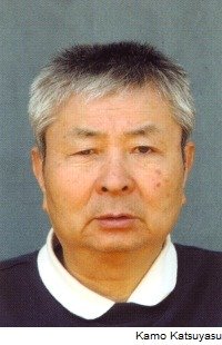 Kamo Katsuyasu - handgeschmiedte Küchenmesser