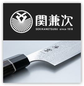 Seki Kanetsugo Zuiun Kochmesser