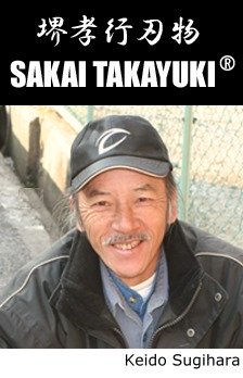 Sakai Takayuki Damast